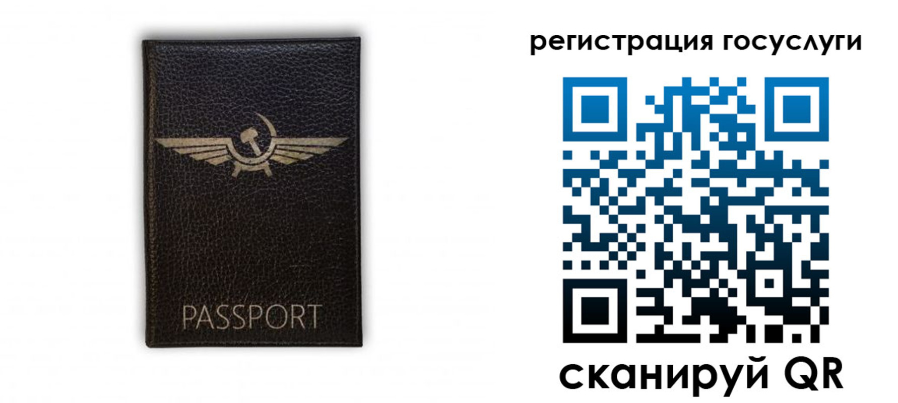 прописка в квартире в Шумерле