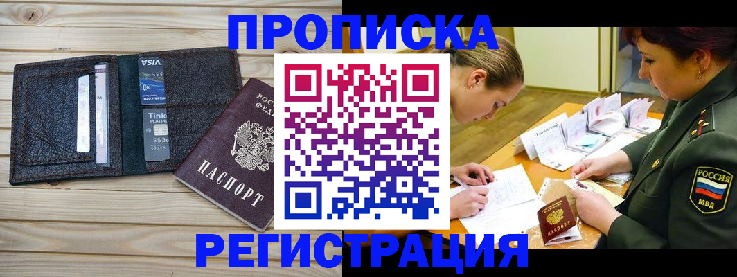 регистрация для школы в Шумерле